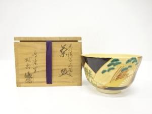 京焼　橋本城岳造　黒仁清写　扇面文　茶碗